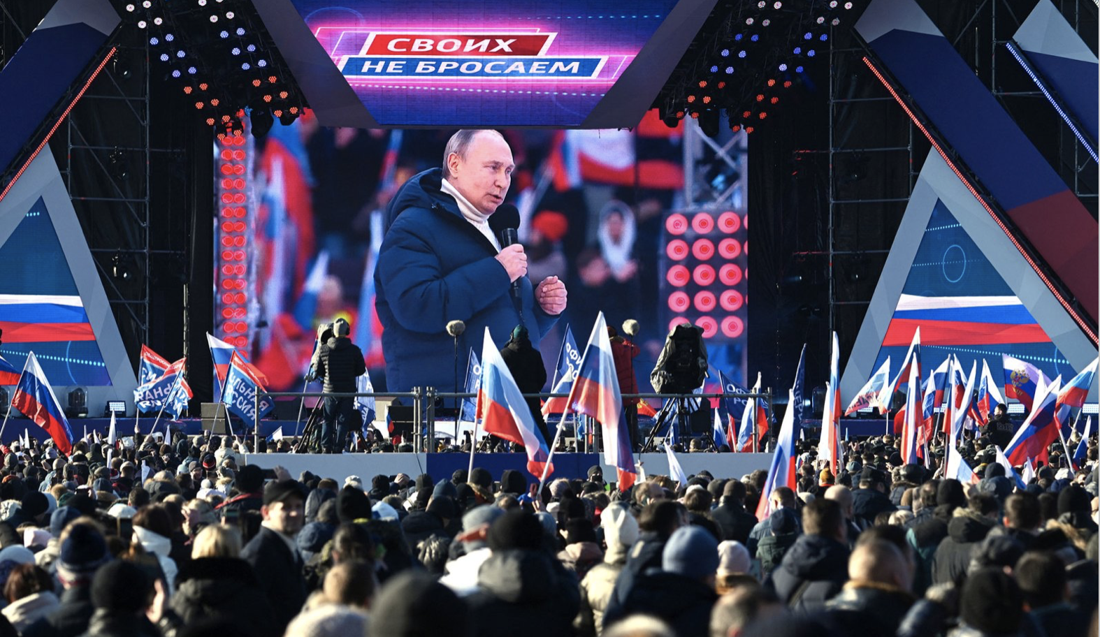 Putin speech video at anniversary celebration