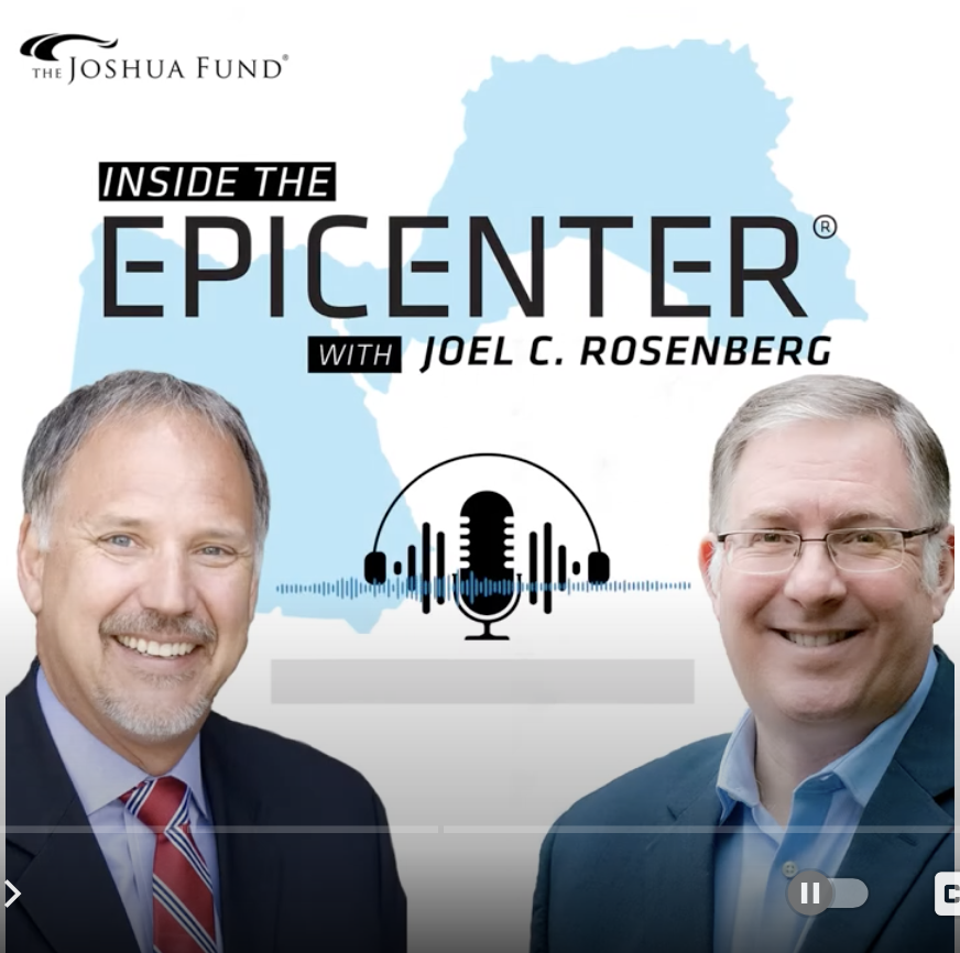 Inside the Epicenter podcast