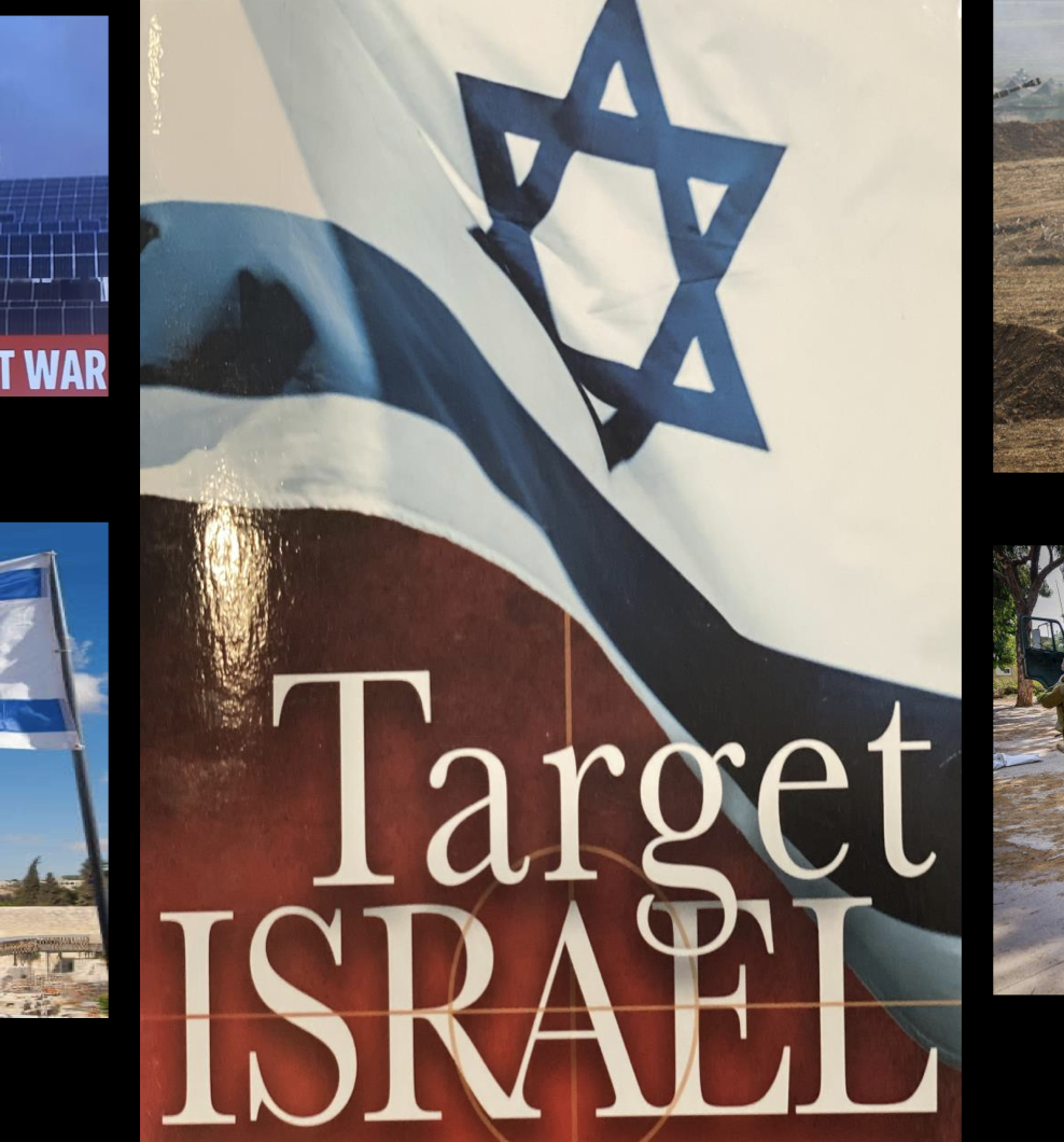 Target Israel screen shot